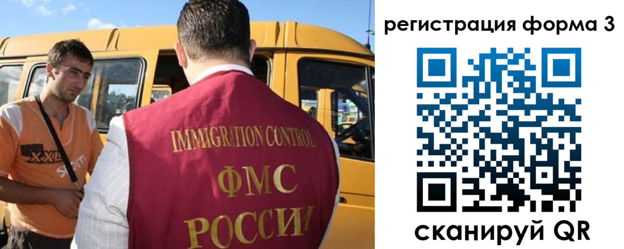 прописка для кредита в Новоульяновске